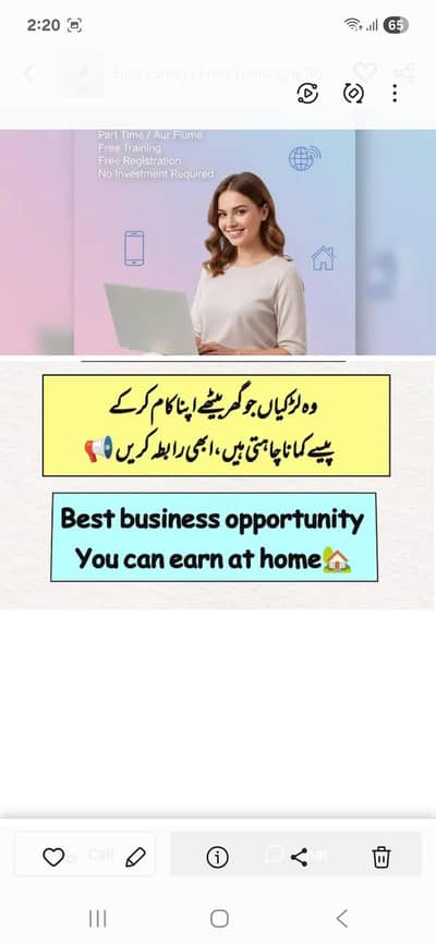 business hiring team for female