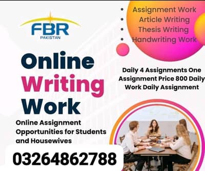 handwriting assignment work at home daily work and daily amount