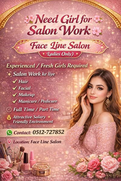 ladies salon work k leay larki ki zarort hy