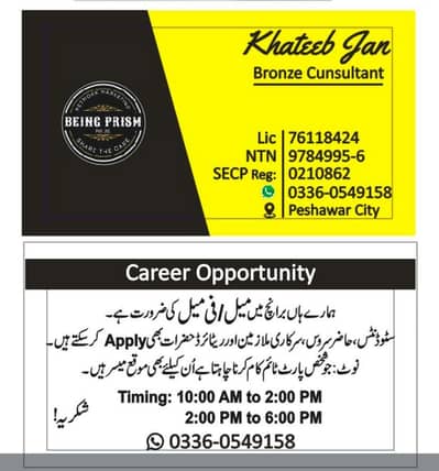 Part time job male and female