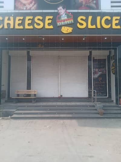 Mr Bean delicious pizza hutt