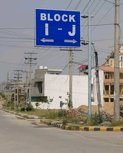 New City Block I Plot For Sale Wah Cantt Taxila