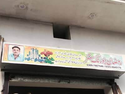 water bore and plumbing , solar earthing boring