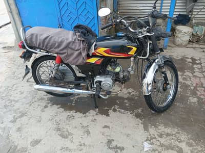 Honda CD70