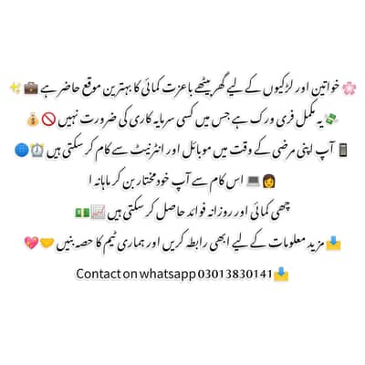 business from home for females