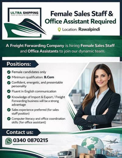 Female Sales Staff & Office Assistant Required || Female Jobs