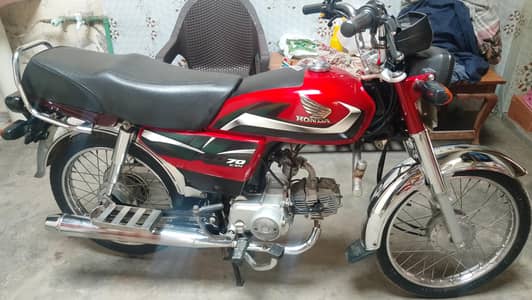 Honda CD 70