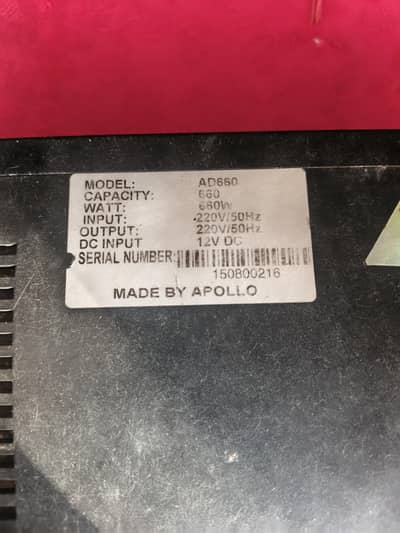apollo AD 660 ups for sale