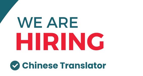 Chinese Translator Required (Fresh and Experienced)