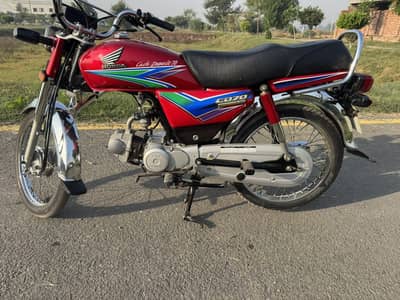 فونڈا سی ڈی 70 ڈاکومنٹ پورے