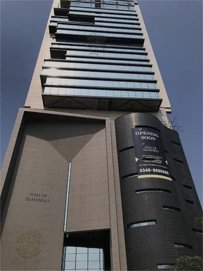 Ready To Move Office Space Available for Rent in Mall of Islamabad Total:1876-SQF Location: Mall of Islamabad