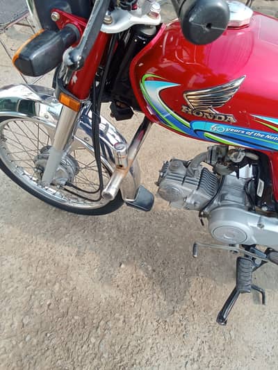 CD70 23/24.03211600506