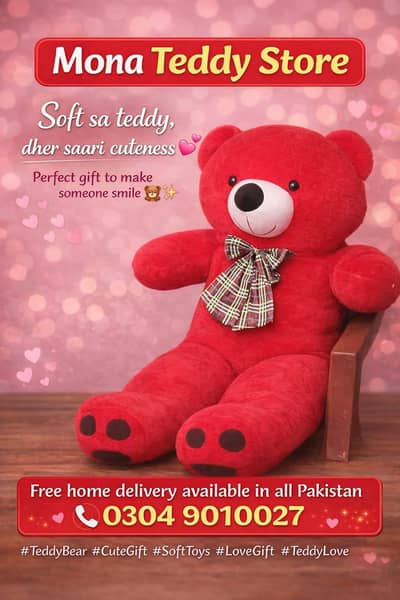 All size teddy bear available