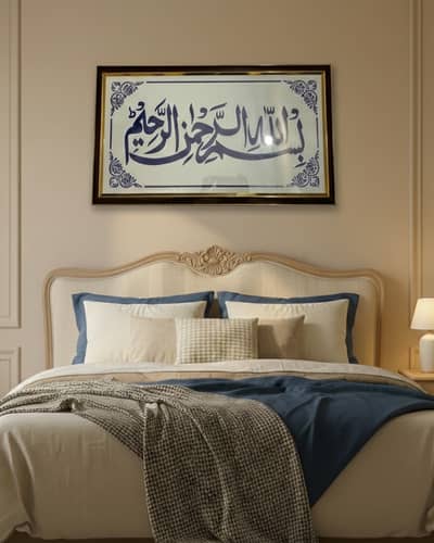 Ramadan Kareem Islamic Calligraphy Frames 12x24 – Premium Quality