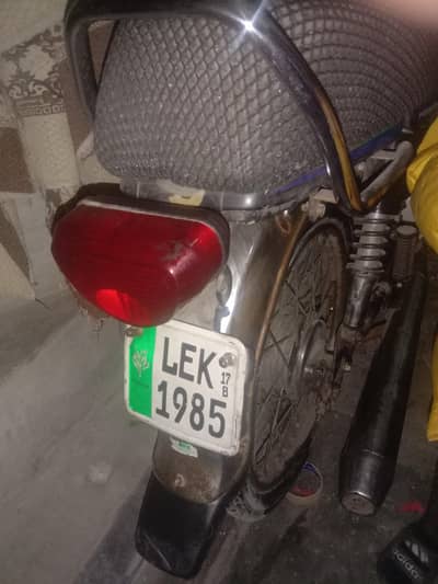 road Prince 2017 model