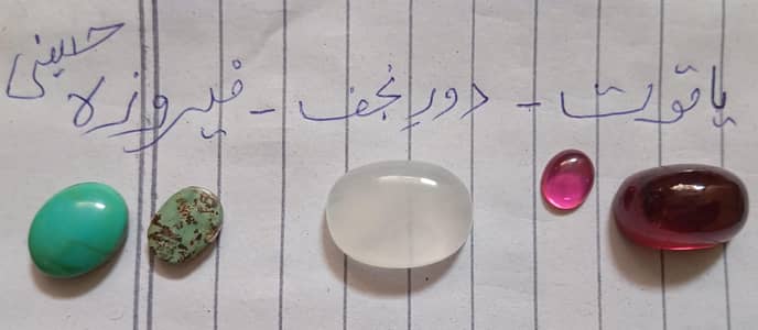 Firoza Yaqoot Dur e Najaf Original