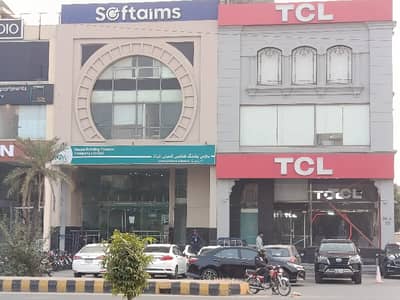 8Marla Plaza Urgent Sale High Rental Income Prime Location Selling At Reasonable Price Top Location Perfect Opportunity For Steady Rental Income