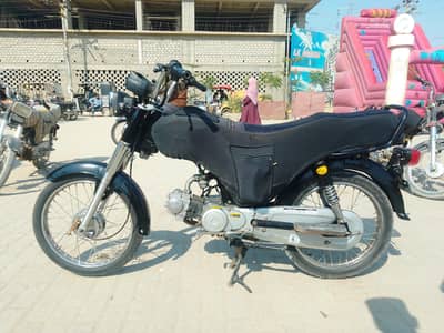 Super Star 2023 sealed engine