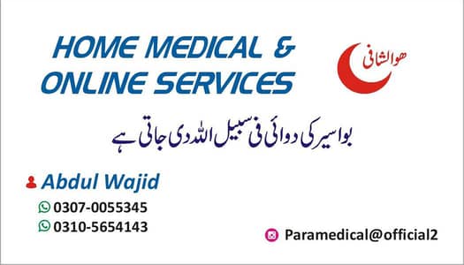 YOU,NEED,STAAF,AT,HOME,NURSES, DOCTOR,AND, PHYSIOTHERAPISTS CALL NOW