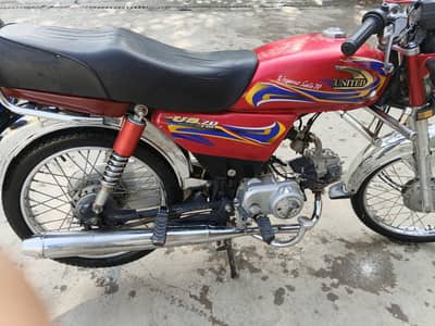 United US 70cc