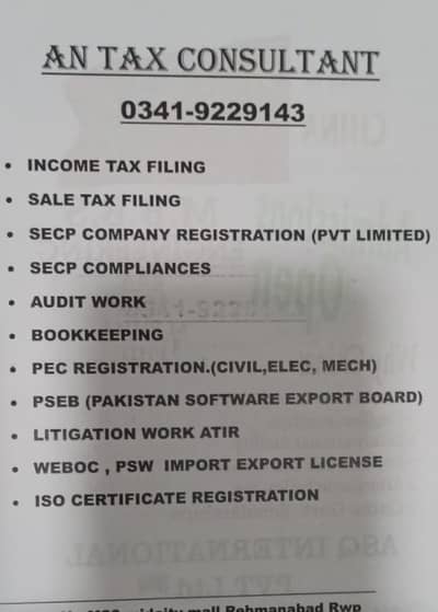 Required a female with accounting back ground as internship