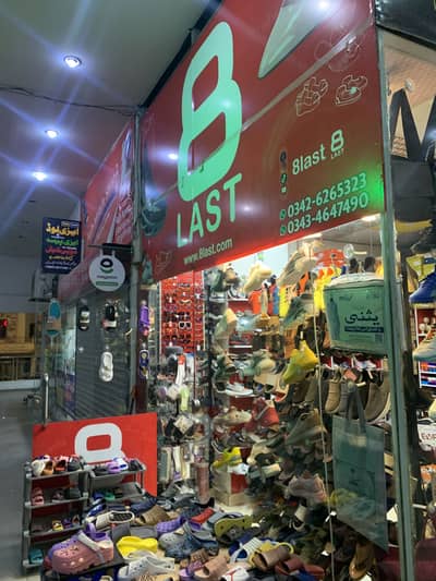 Saleman cum Store worker