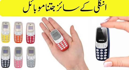 Mini Mobile Phone