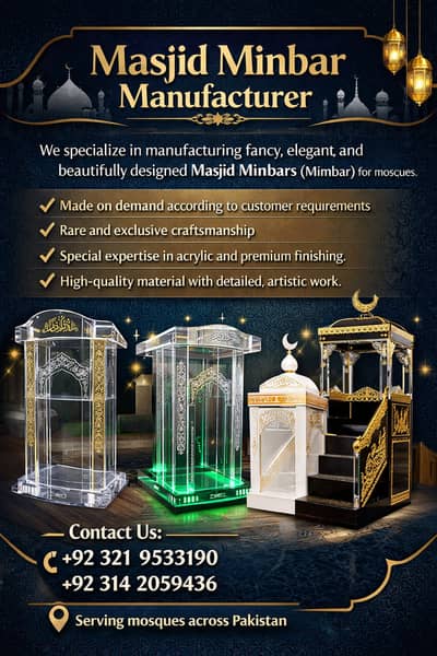 Masjid Member II Minbar II Wooden Members II Glass Members