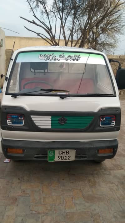 Fully lush pickup 2007