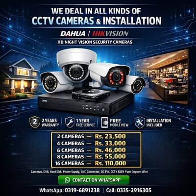 CCTV Camera | Security HD Quality camera | Cctv Installation