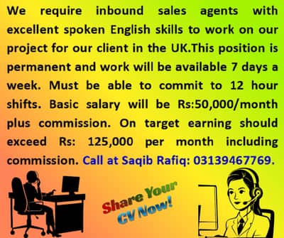 Inbound Sales Agent Required