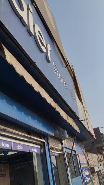 As CSO in Haier Service Centre