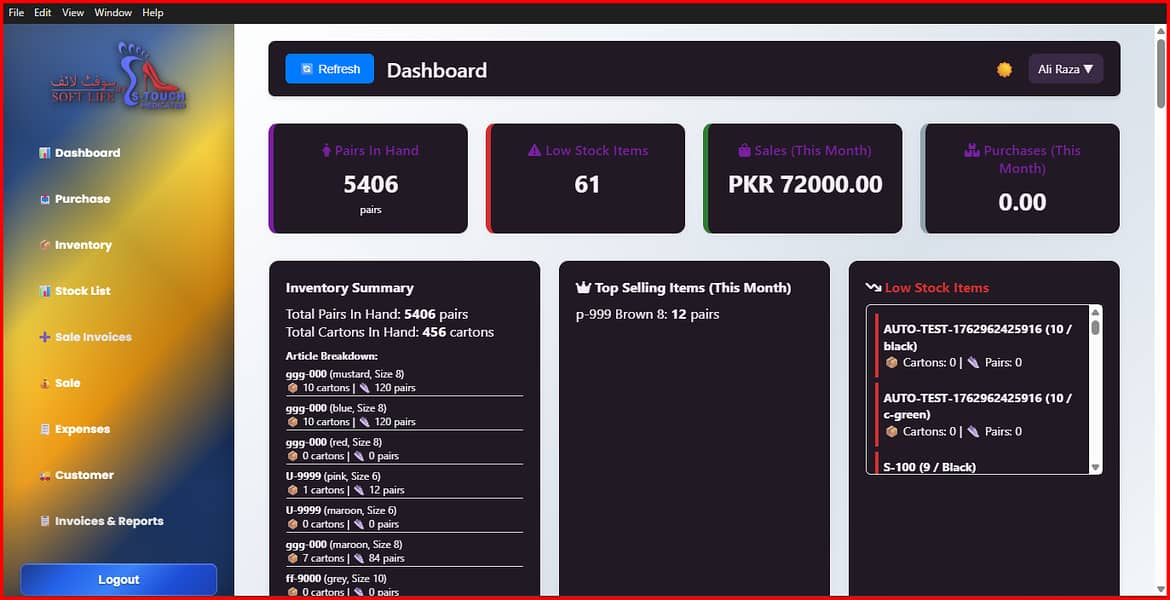 Inventory Software 2