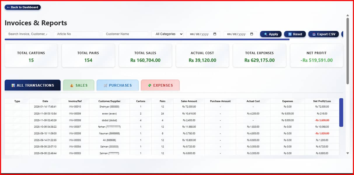 Inventory Software 7