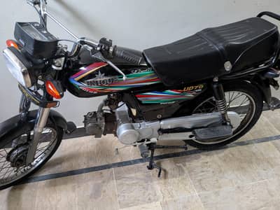 UNIQUE CD70 KARACHI NUMBER