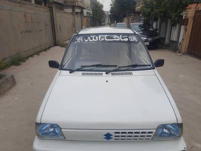 Suzuki merhan erue 11