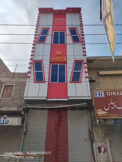 3D/Sign/Board/Wall/Cladding/ACP/12m/Glass/Alucobond/Sheet/CNC/Cutting