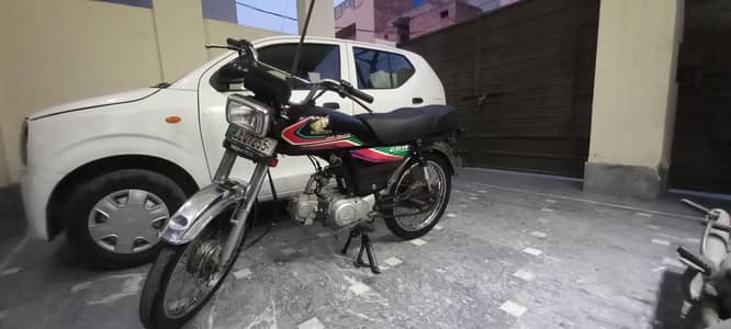 Honda CD 70 2017