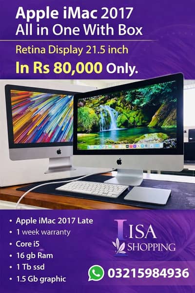 Apple iMac 2017 Retina 21.5” – Rs 80,000 Only | WhatsApp 03215984936