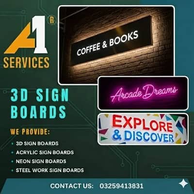 Ms letter, SS logo, Acp wall cladding, Plaza, Signboard, Neon Sign