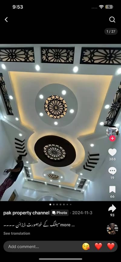 false ceiling, pop ceiling, gypsum Ceiling, pvc ceiling, chipswall.