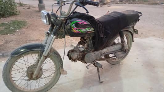 super star 2014 cplc clear only book file miss in shifting urgnt sale