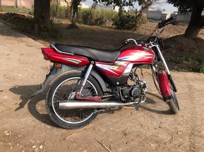 CD 70 dream good condition