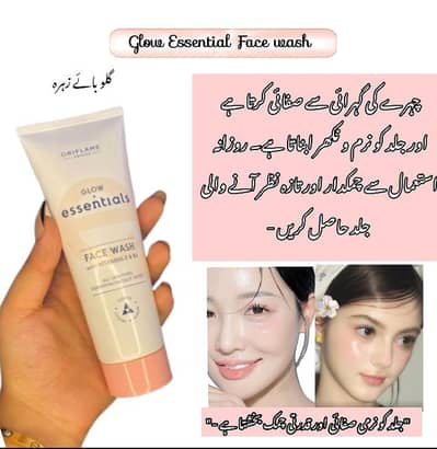 Glow Essential Face wash