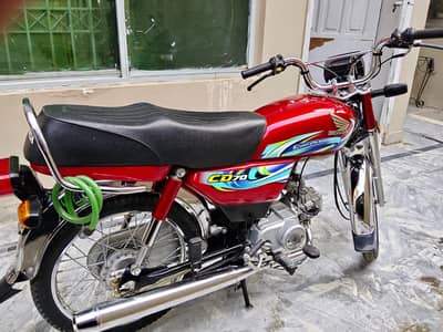 honda 70 2024