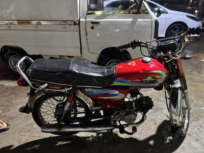 Unique UD70 2019 Red