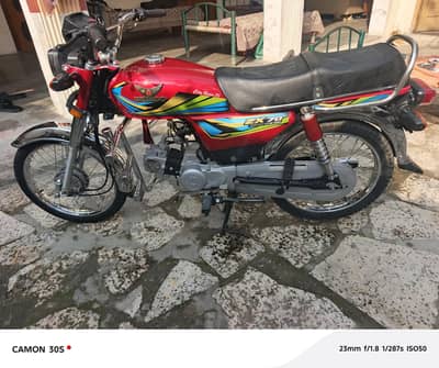 ZXMCO 70cc
