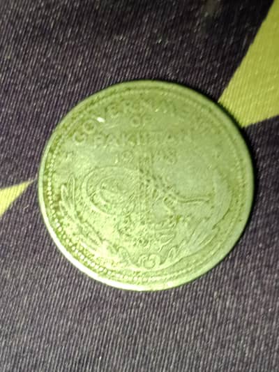 Half Rupee pakistani 1948