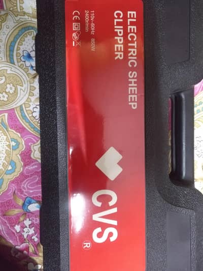 Electric Sheep Machine for Sale (Used) – Excellent Condition