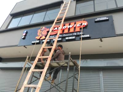 Sign Board Flex, Acrylic & Metal Sign Boards in karachi on discount